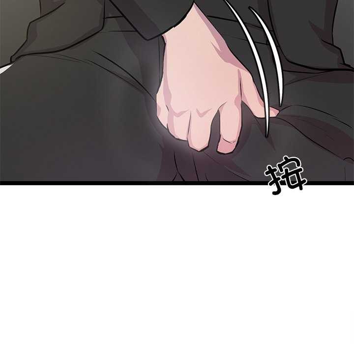 第3话-犬神的游戏-Bilpord（第26张）