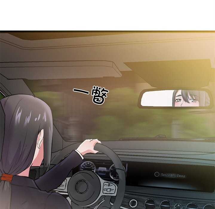 第3话-犬神的游戏-Bilpord（第27张）