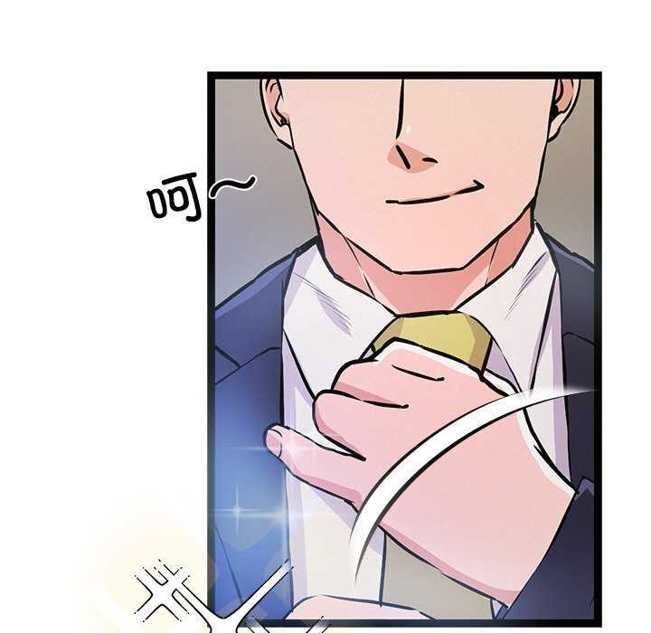第4话-犬神的游戏-Bilpord（第8张）