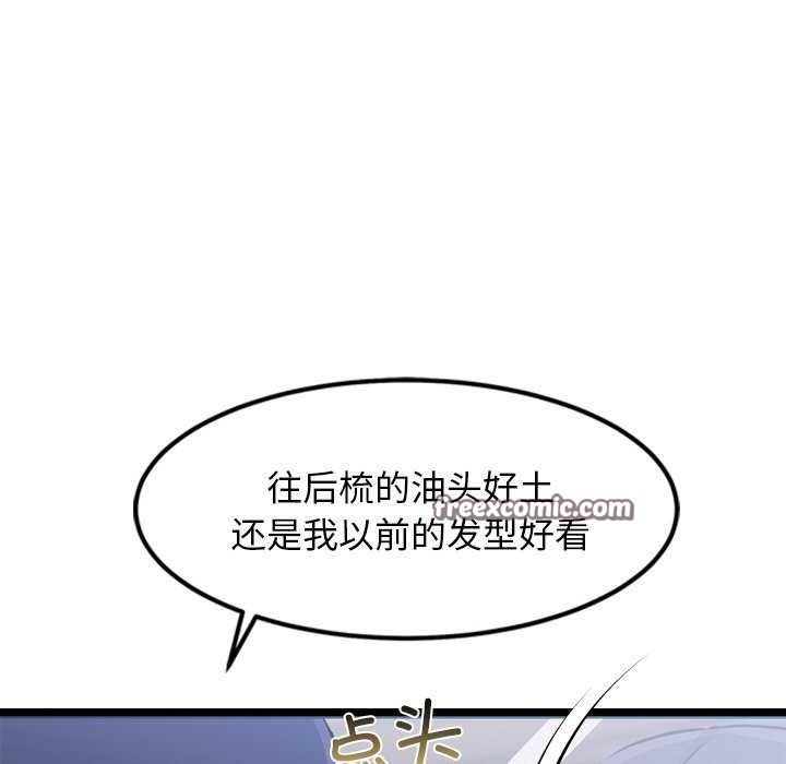 第4话-犬神的游戏-Bilpord（第15张）