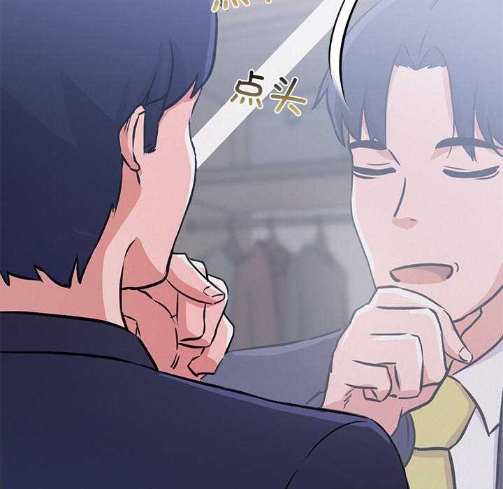 第4话-犬神的游戏-Bilpord（第16张）