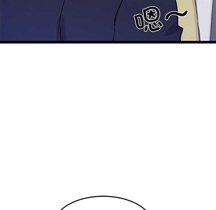 第4话-犬神的游戏-Bilpord（第17张）