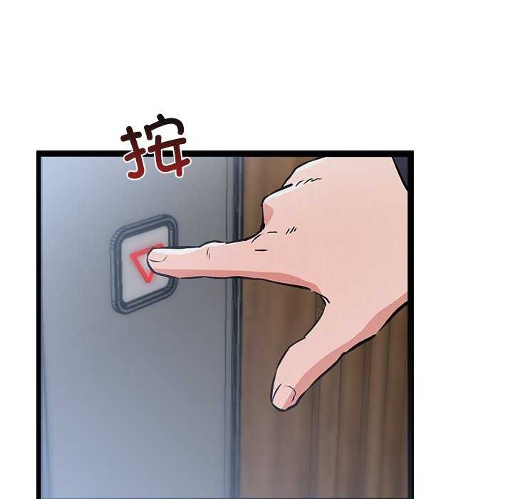 第4话-犬神的游戏-Bilpord（第23张）