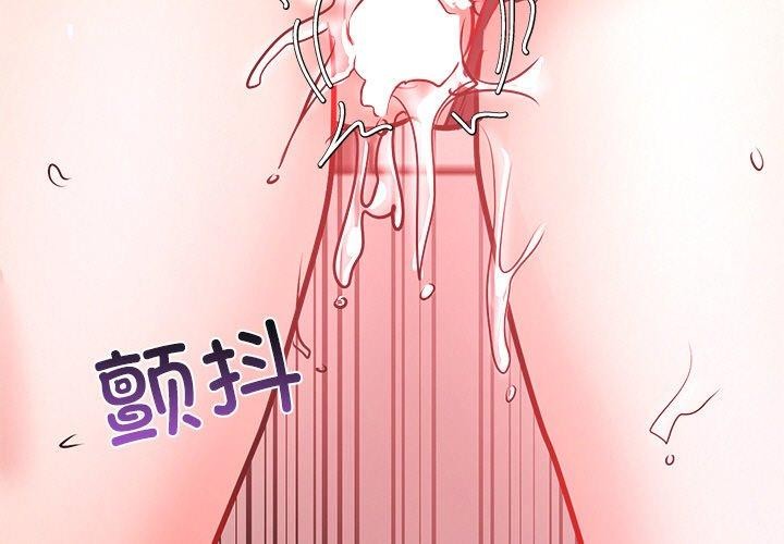 第6话-犬神的游戏-Bilpord（第3张）
