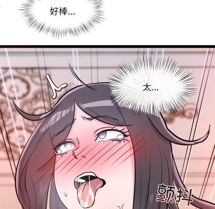 第6话-犬神的游戏-Bilpord（第10张）