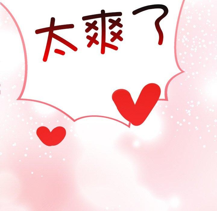 第6话-犬神的游戏-Bilpord（第14张）