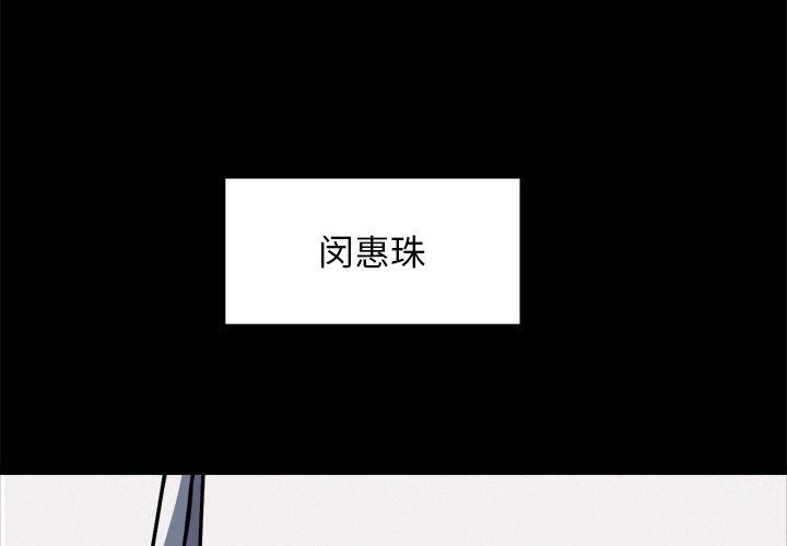 第8话-犬神的游戏-Bilpord（第2张）