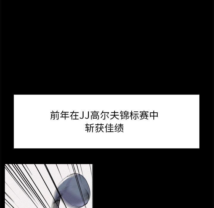 第8话-犬神的游戏-Bilpord（第5张）