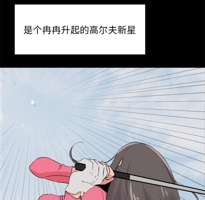 第8话-犬神的游戏-Bilpord（第8张）