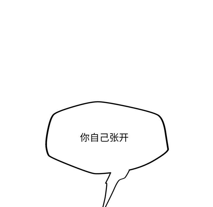 第9话-犬神的游戏-Bilpord（第8张）