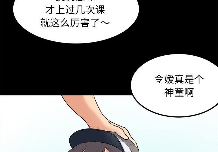 第10话-犬神的游戏-Bilpord（第3张）