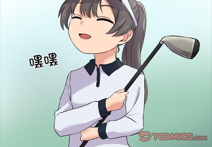 第10话-犬神的游戏-Bilpord（第4张）