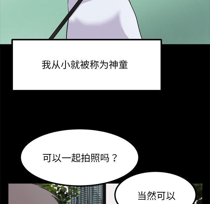 第10话-犬神的游戏-Bilpord（第5张）