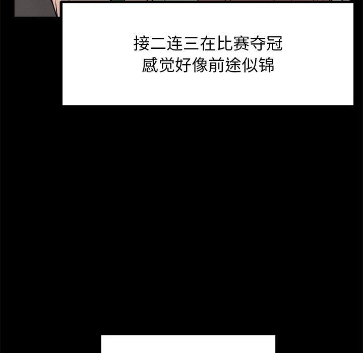 第10话-犬神的游戏-Bilpord（第7张）