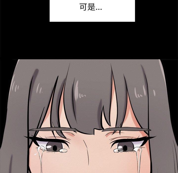 第10话-犬神的游戏-Bilpord（第8张）