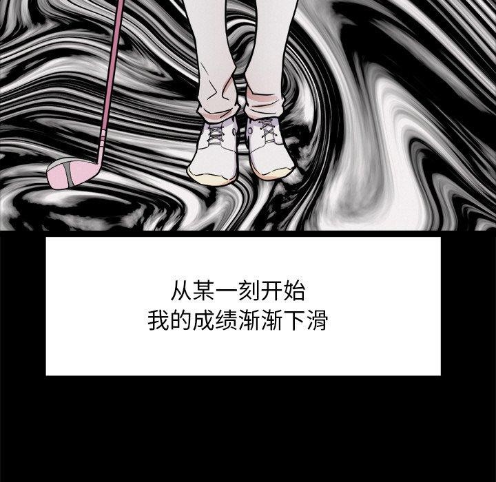 第10话-犬神的游戏-Bilpord（第11张）