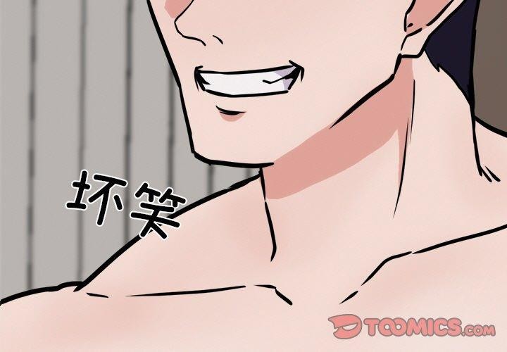 第11话-犬神的游戏-Bilpord（第3张）