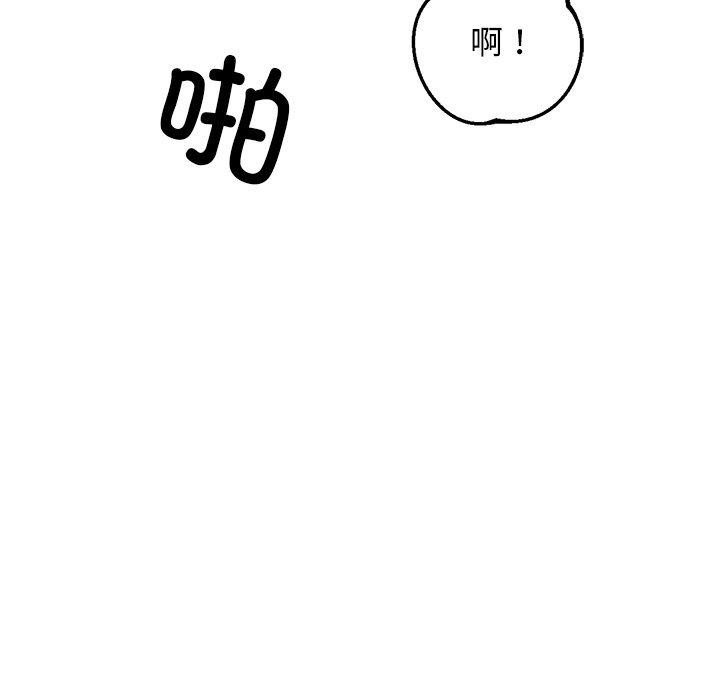 第11话-犬神的游戏-Bilpord（第9张）