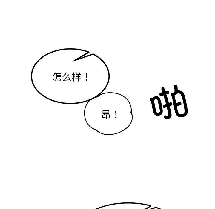 第11话-犬神的游戏-Bilpord（第10张）