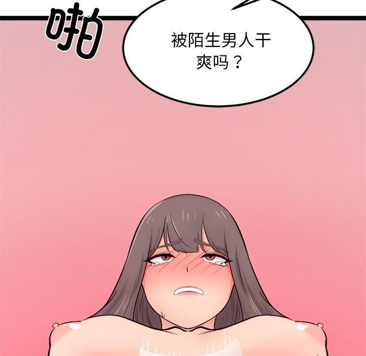 第11话-犬神的游戏-Bilpord（第11张）