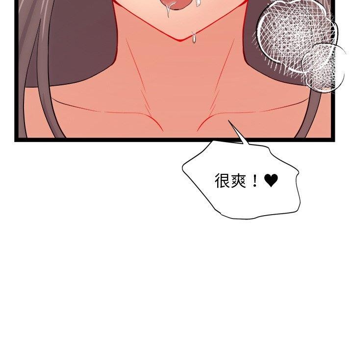 第11话-犬神的游戏-Bilpord（第14张）