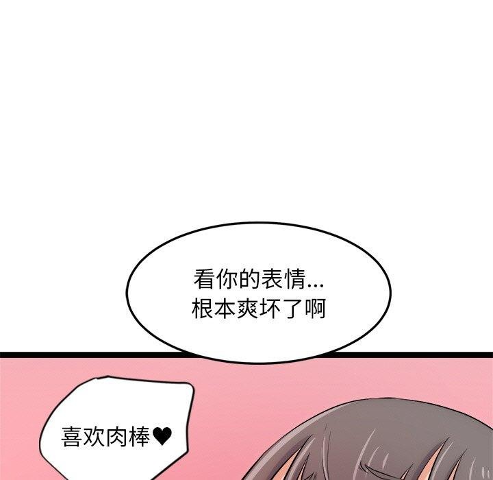 第11话-犬神的游戏-Bilpord（第19张）