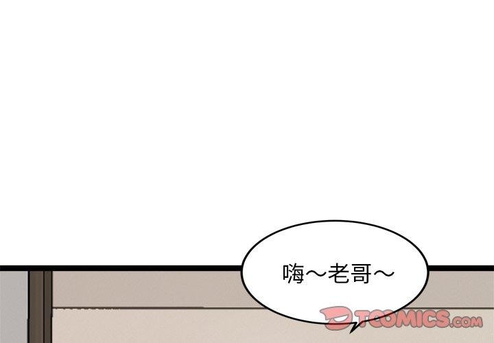 第12话-犬神的游戏-Bilpord（第4张）