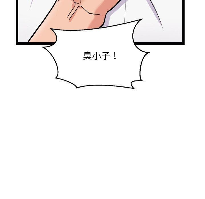 第12话-犬神的游戏-Bilpord（第10张）