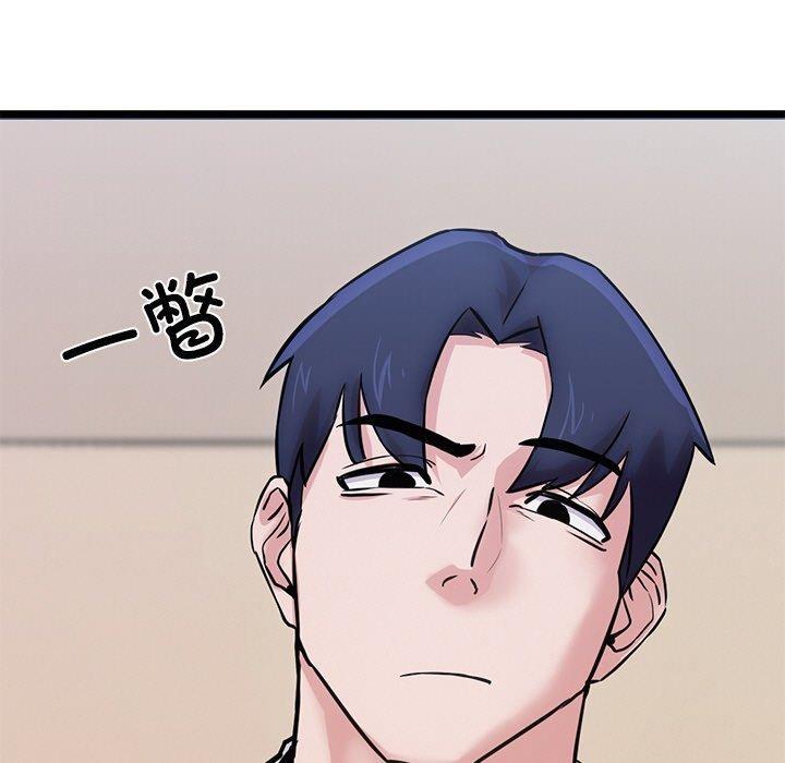 第12话-犬神的游戏-Bilpord（第11张）