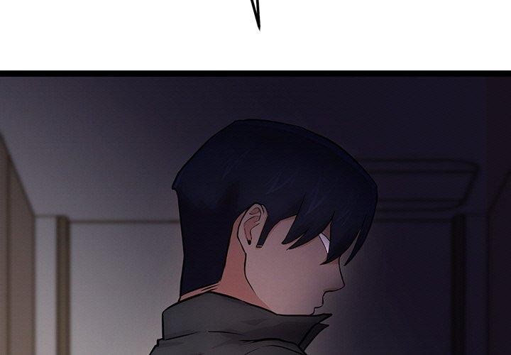 第13话-犬神的游戏-Bilpord（第3张）