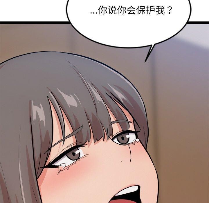 第14话-犬神的游戏-Bilpord（第10张）