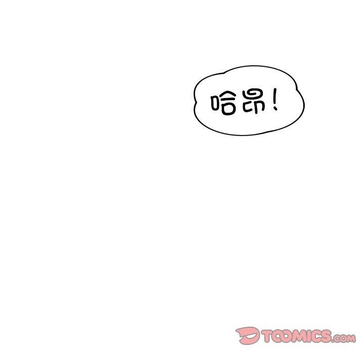 第15话-犬神的游戏-Bilpord（第12张）