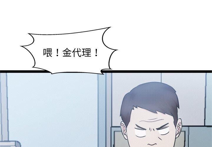 第16话-犬神的游戏-Bilpord（第2张）