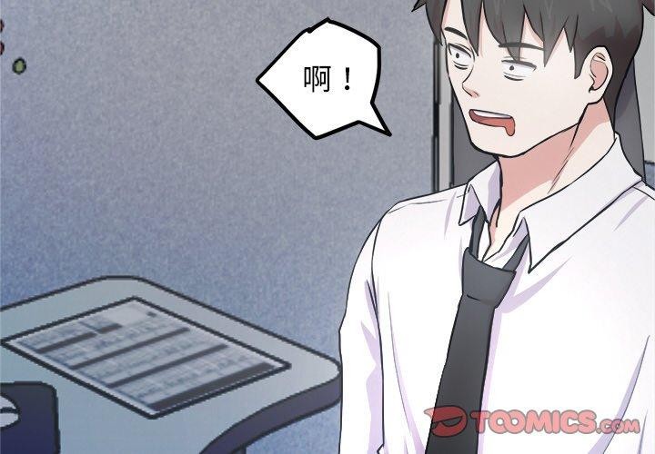 第16话-犬神的游戏-Bilpord（第4张）