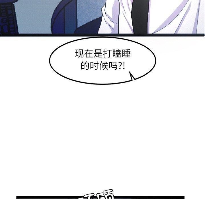 第16话-犬神的游戏-Bilpord（第5张）