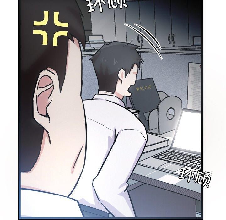 第16话-犬神的游戏-Bilpord（第6张）