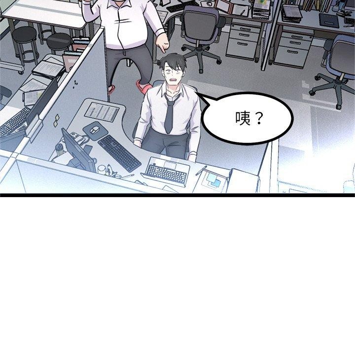 第16话-犬神的游戏-Bilpord（第8张）