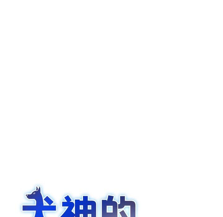 第16话-犬神的游戏-Bilpord（第9张）