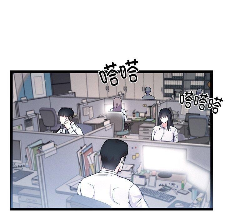 第16话-犬神的游戏-Bilpord（第11张）