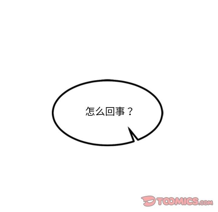 第16话-犬神的游戏-Bilpord（第12张）