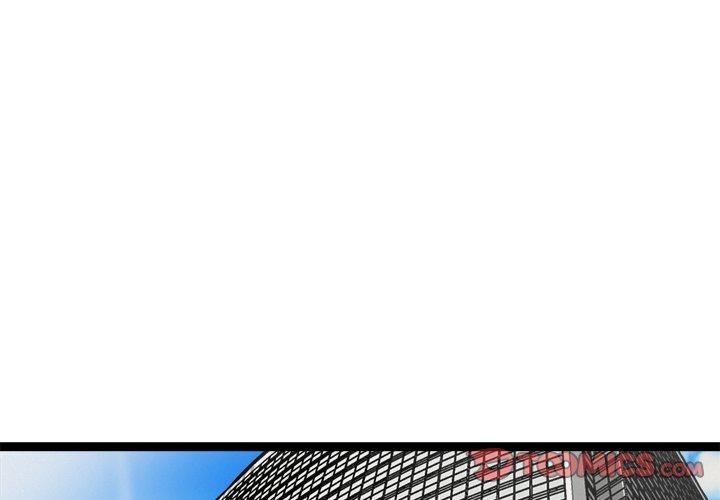 第17话-犬神的游戏-Bilpord（第3张）