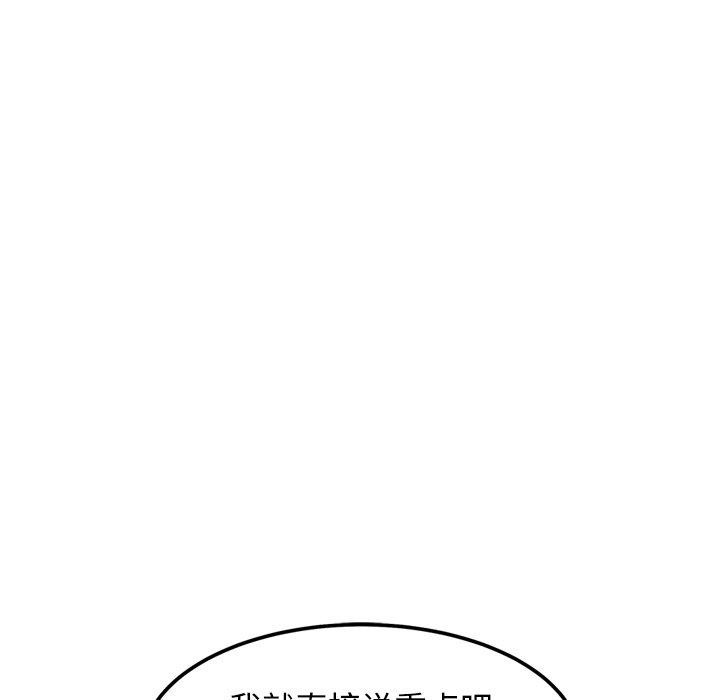 第17话-犬神的游戏-Bilpord（第6张）