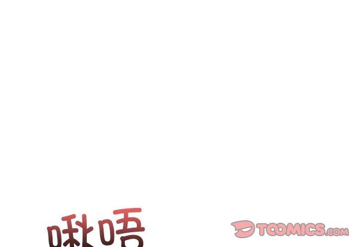 第19话-犬神的游戏-Bilpord（第3张）