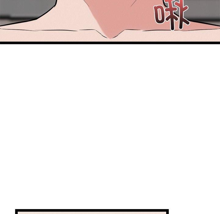 第19话-犬神的游戏-Bilpord（第6张）