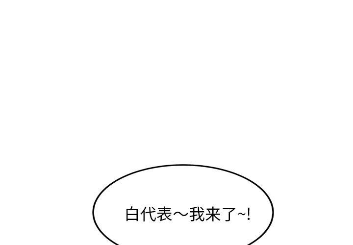 第21话-犬神的游戏-Bilpord（第3张）