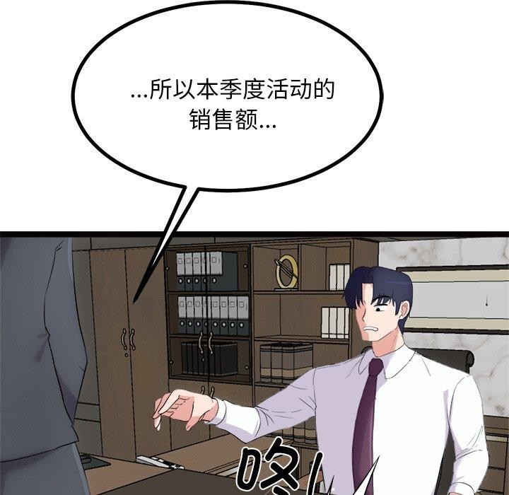 第22话-犬神的游戏-Bilpord（第5张）