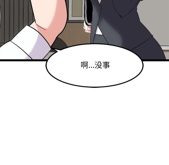 第22话-犬神的游戏-Bilpord（第8张）