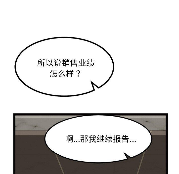 第22话-犬神的游戏-Bilpord（第9张）