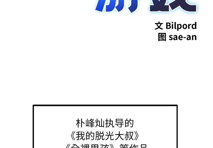 第23话-犬神的游戏-Bilpord（第2张）
