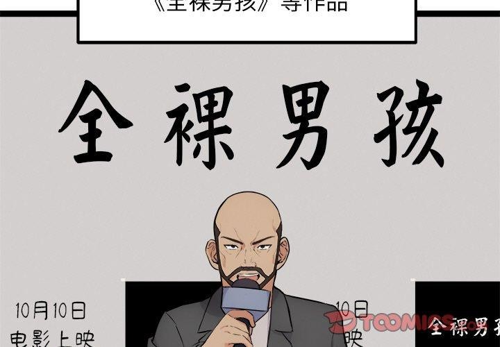 第23话-犬神的游戏-Bilpord（第3张）